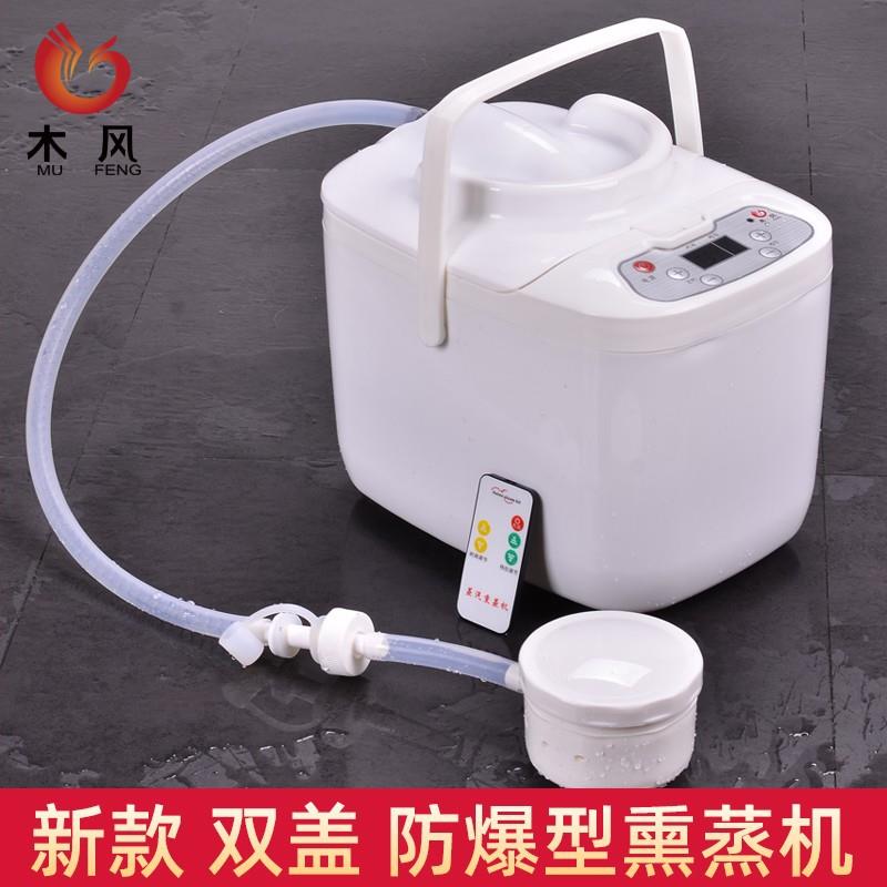 汗蒸箱用熏蒸机家用桑拿蒸汽机汗蒸机桑拿箱熏蒸箱蒸汽足浴盆机器