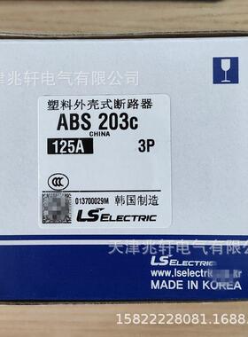 ABS203C 125A断路器LS断路器ABS203C断路器ABS 203C断路器
