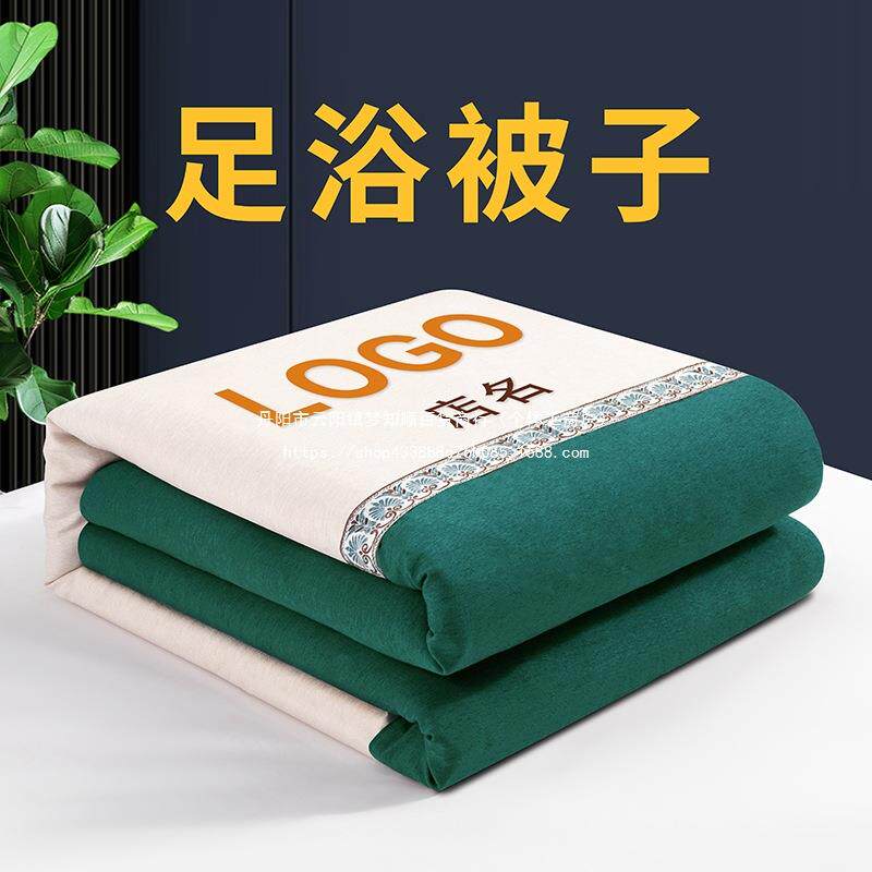 足浴被子足疗店小被子足浴宾馆被罩套按摩床棉被洗浴被子彩棉蓝色