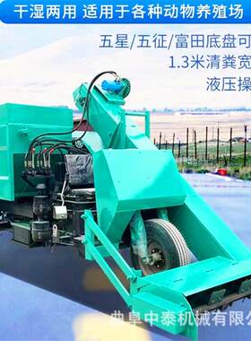 牧场奶牛场用清粪车 牛舍自动清粪机养牛养殖设备农村圈舍刮粪机