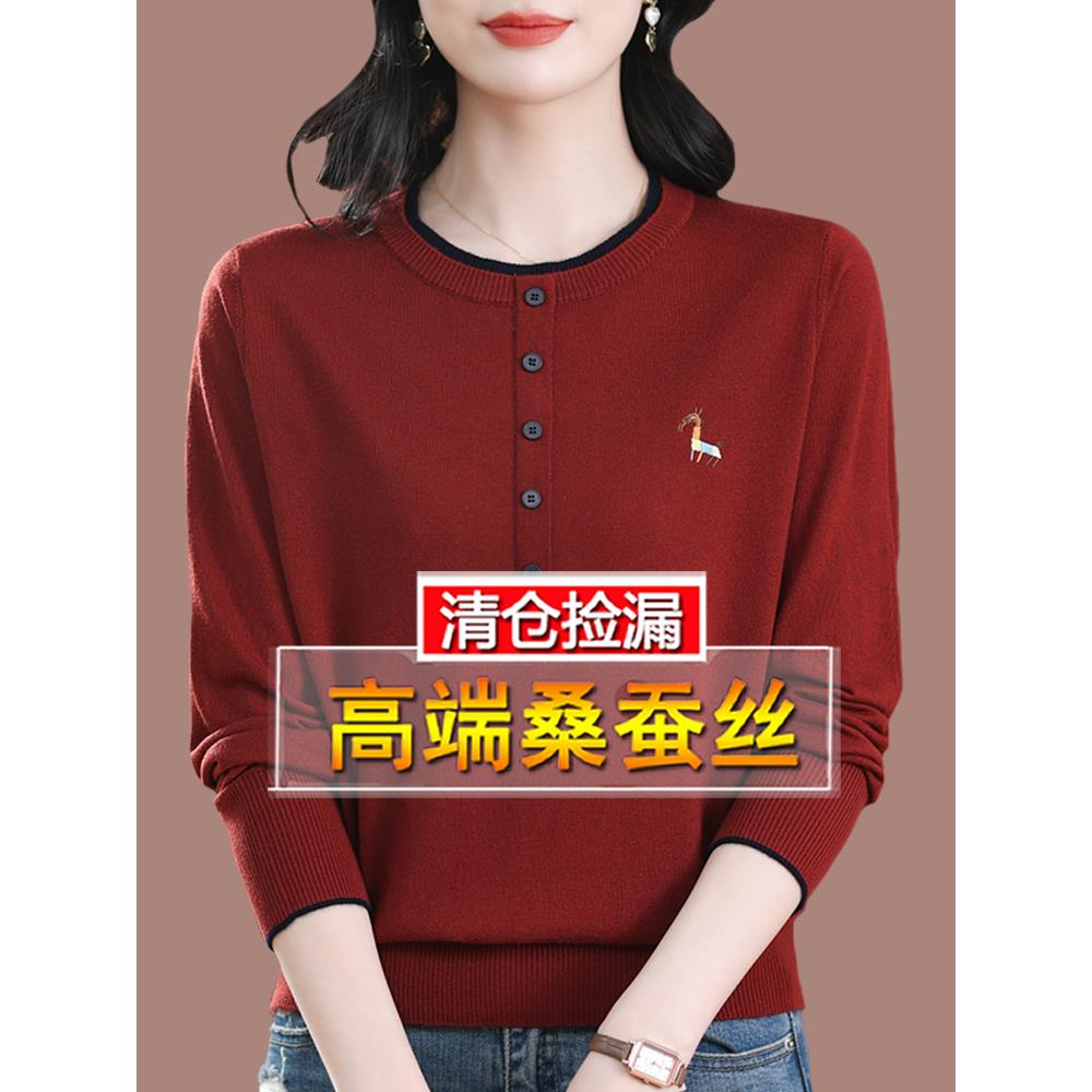 高端桑蚕丝长袖t恤女大码秋装爆款洋气圆领红色上衣妈妈打底小衫