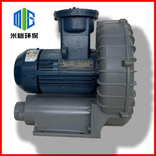 RB077环形高压鼓风机环形风机5.5KW可定防爆防腐耐高温高压风机