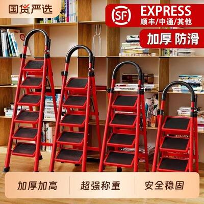家用梯子折叠多功能伸缩加厚室内人字梯步梯楼梯小型便携四步爬梯