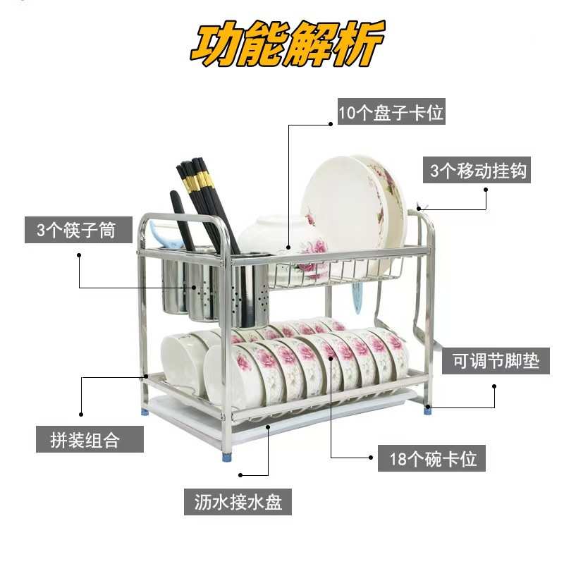 不锈钢两层碗架-1095不锈钢方管碗碟架厨房碗架筷子刀铲勺收纳置