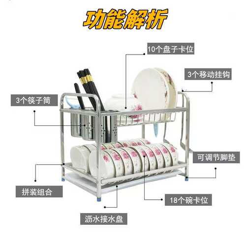 不锈钢两层碗架-1095不锈钢方管碗碟架厨房碗架筷子刀铲勺收纳置