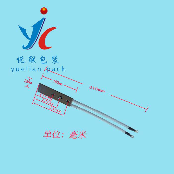 X201全自动打包机加热导线烫头自动捆扎机热刀包装机配件扎捆机