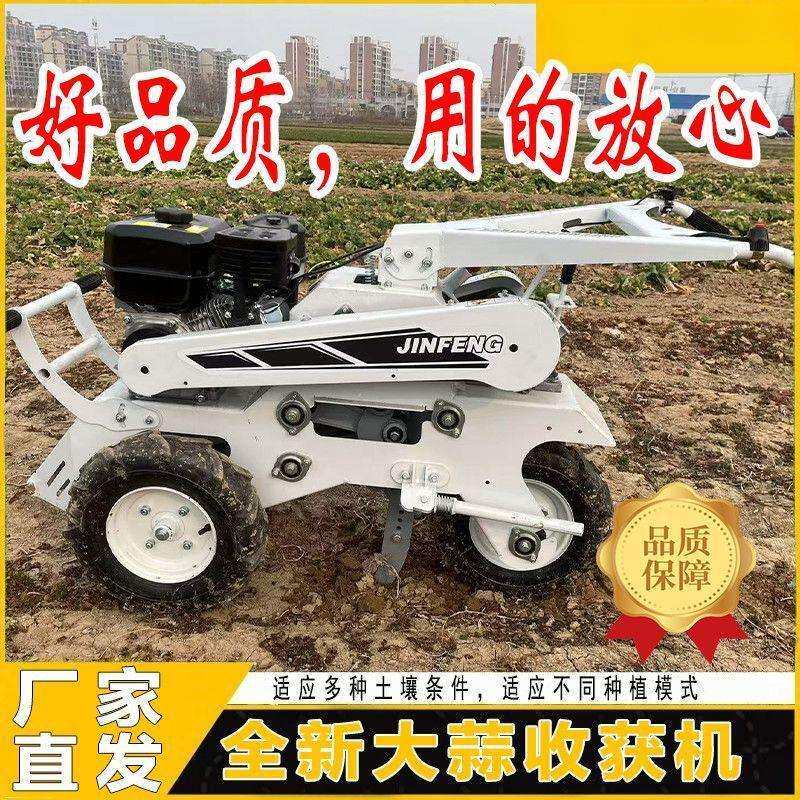 2025热销爆款三轮四轮大蒜收获货机全自动挖蒜机农用家用挖蒜神器