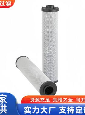 EC160挖掘机液压过滤器11705962 PT23252-MPG回油滤芯