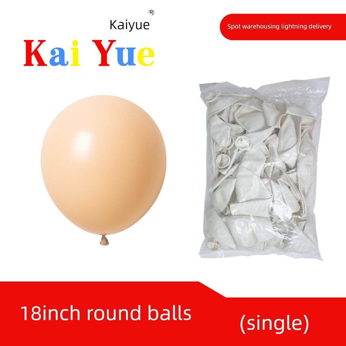 凯悦18英寸圆球凯悦大型单乳胶气球婚礼房间拱门布局派对风格单球,节庆用品/礼品,气球,淘宝优惠券,粉丝福利购,淘宝优惠卷