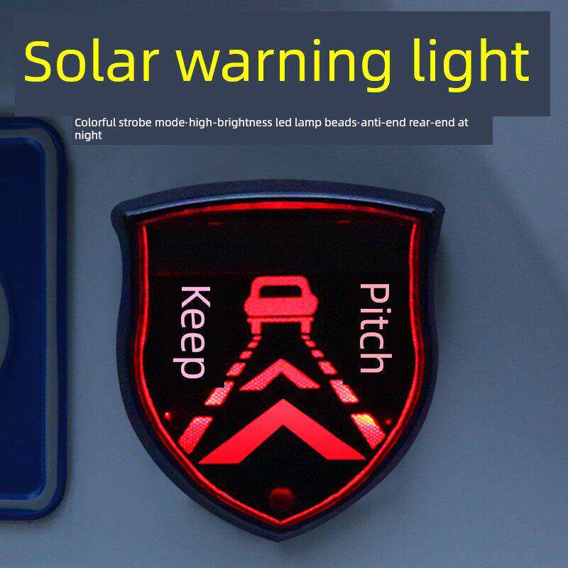 汽车夜间防后撞太阳能警告闪烁频闪灯汽车后尾灯改装装饰汽车呼吸