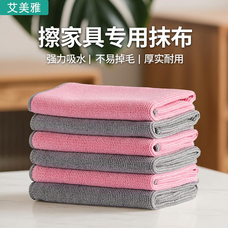 易清洗强吸水专用擦玻璃无水印擦家俱抹布家务擦沙发家政保洁毛巾