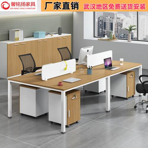 简约办公室钢架脚办公桌职员工位桌隔断开放式四六人工位组合卡座