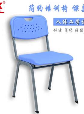 培训椅写字板钢塑椅子办公椅学生课桌椅办公椅会议椅辅导班培训班