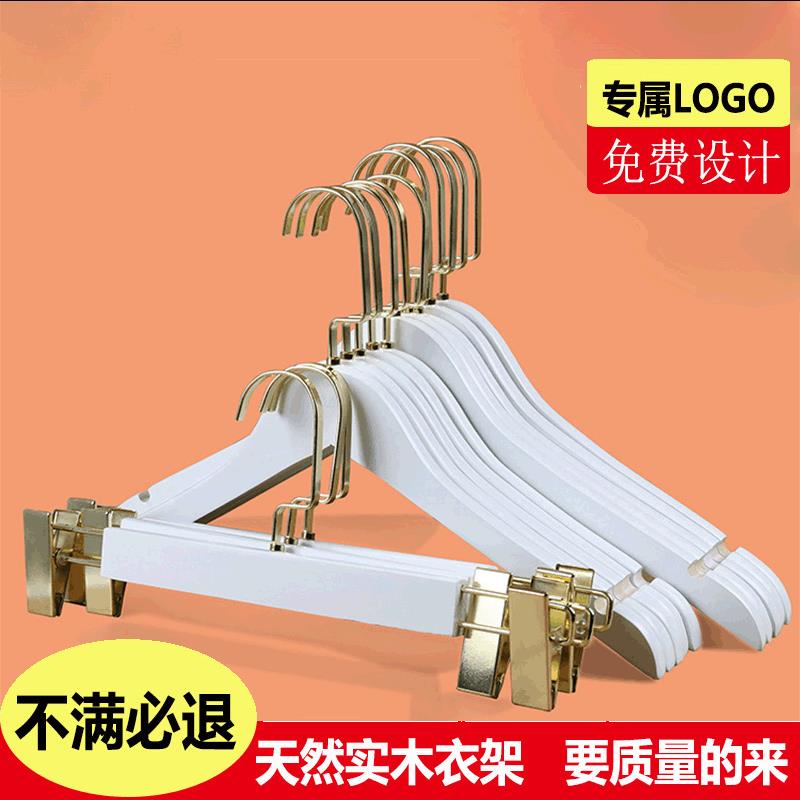 厂家白色服装店儿童实木衣架包邮成人白色木质衣裤架酒店衣撑