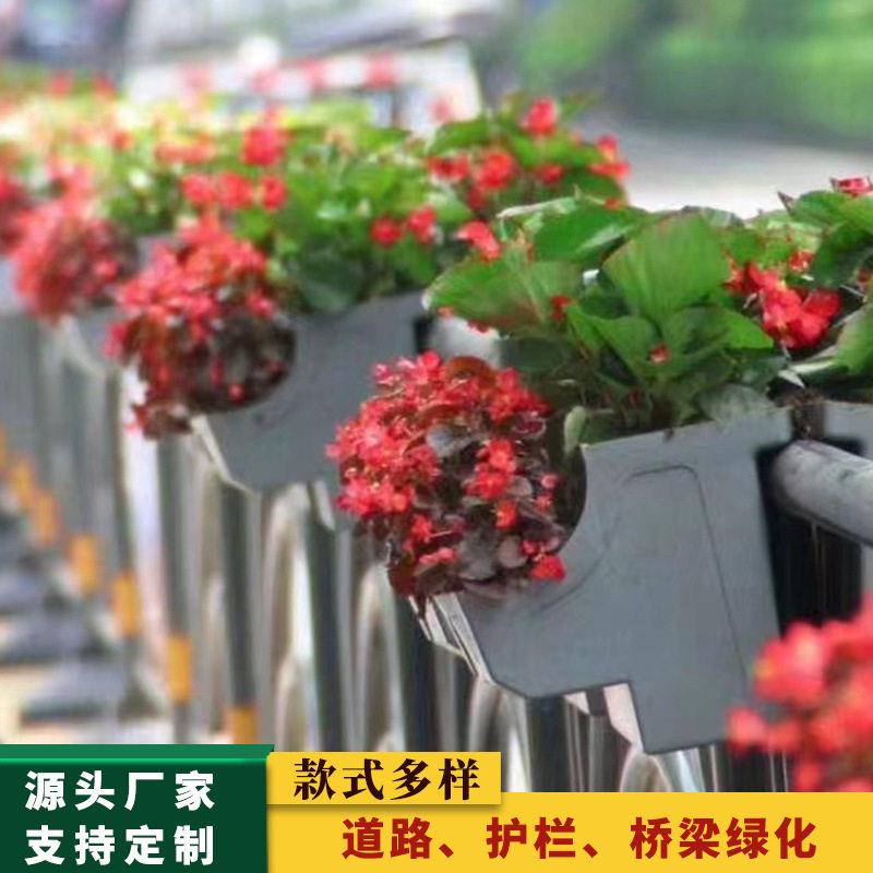 架桥天桥马鞍式绿化花箱市政工程栏杆隔离马路塑料挂盆悬挂式