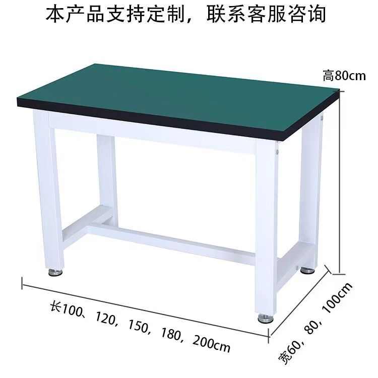 加厚重型防静电工作台车间工厂操作台实验维修工具桌装配台