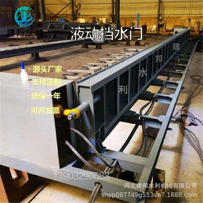 智能防汛挡水板 防汛 防淹车库地库超市等防洪当水板