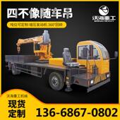 化吊树6吨BUD四吊不像绿自卸随车吊吨65吨四不像随车农用车价格