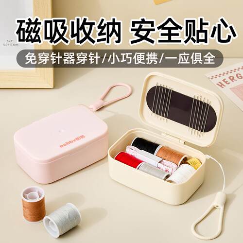 New Portable Magnetic Sewing Kit with High-Quality Practical