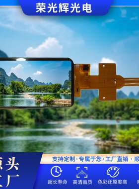 3.6寸液晶触摸显示屏720*1280高清液晶模组IPS硬屏3.5寸TFT液晶屏