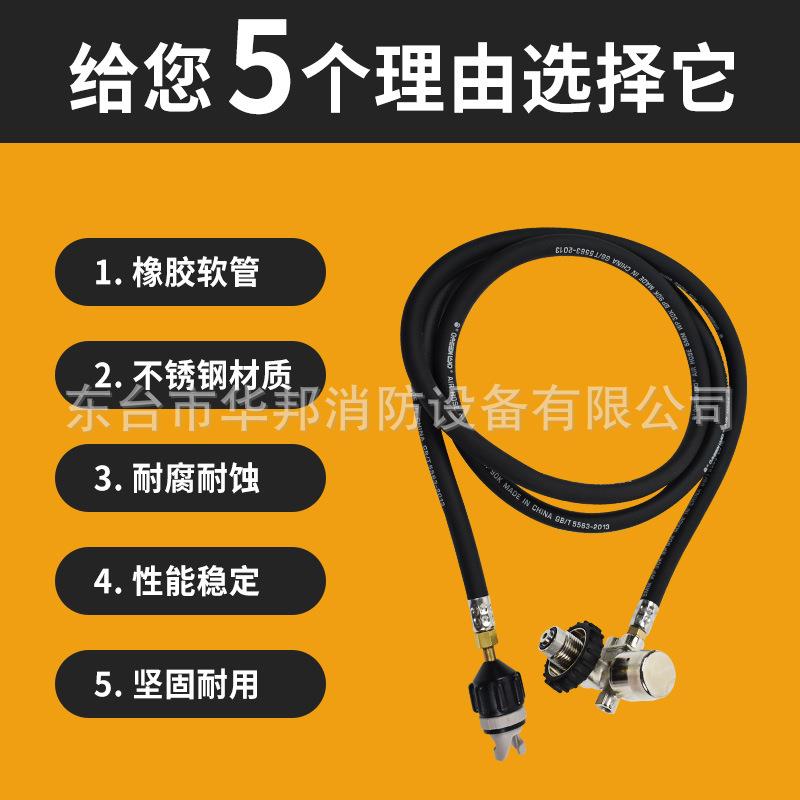 橡皮艇冲锋艇快速充气管减压气瓶充气总成5L6.8L气瓶 橡胶软管