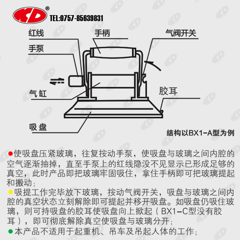 真空玻璃吸盘KD手泵式单爪吸盘 吸提平板圆弧玻璃 吸力强大