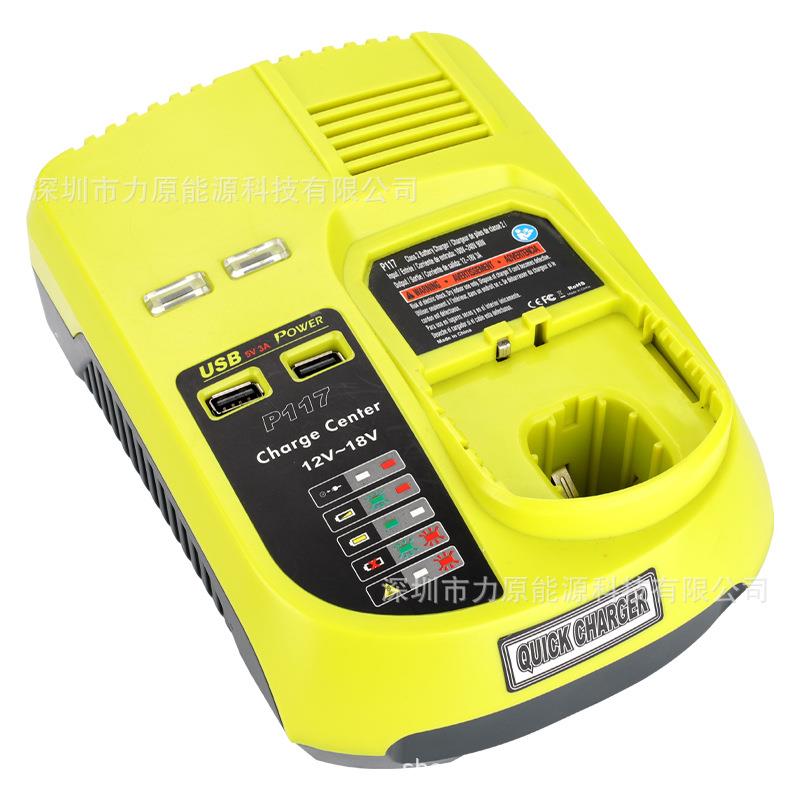 P117兼容RYOBI利优比P108P11812V18V双USB锂镍电池电动工具充电器图片