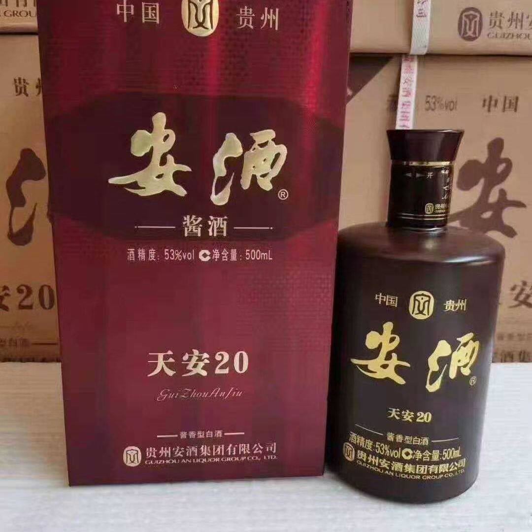 【一箱六瓶】2017年53度安酒天安20 酱香型白酒500ml 礼盒装