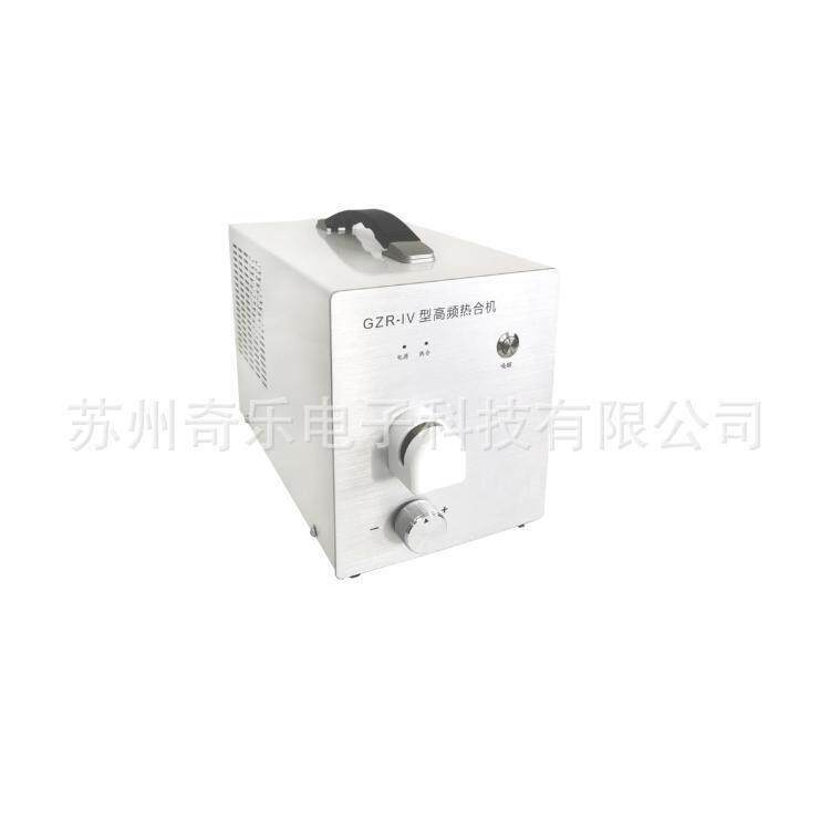 GZR-IV频热合机塑料袋封口机医用热合机