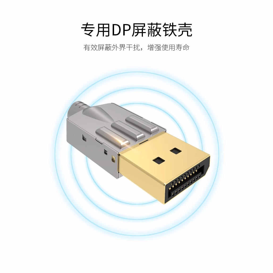 魔兽1.4版DP线8K@60Hz 4K@144Hz电脑显卡显示器高清线2K 240Hz