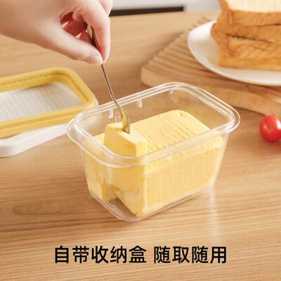 Butter cutter storage box, butter cutter with a sealed lid,