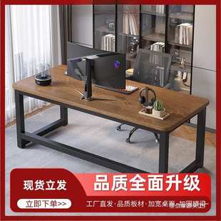 办公桌卧室家用桌子长方形工作桌 电脑桌子简易书桌学生学习桌台式