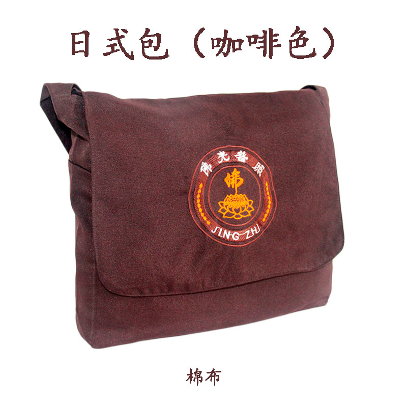 僧包居士包出家人化缘单肩斜跨和尚尼姑帆布包拜佛烧香进香黄布袋