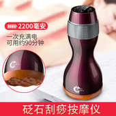 砭石温灸仪 美容院全身刮痧仪厂家直销 刮痧电热震动按摩仪艾