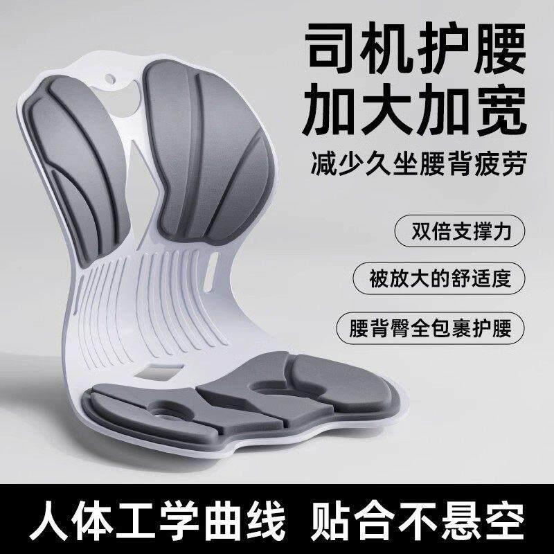 司机久坐开 车护腰硬腰托 托座椅久坐神器腰靠汽车护腰靠背腰垫枕