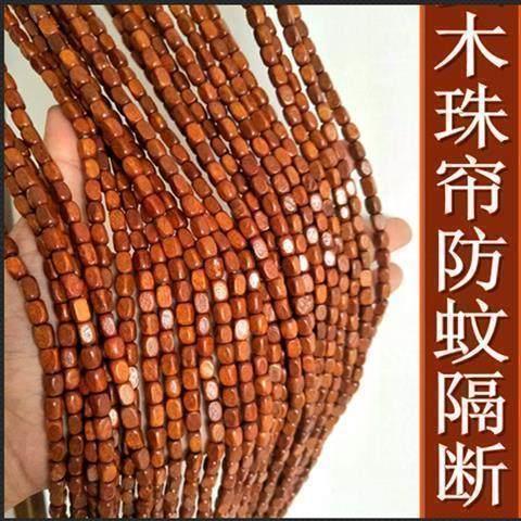 新款夏防蚊蝇珠帘实木珠子门帘中式隔断窗民宿饭店大门饭厅挂帘子