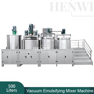 低价便宜真空均质乳化机美白牙膏去渍牙膏消毒牙膏生产 500L固定式