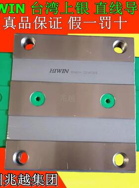 台湾直线导轨滑块RGW55CCZBH滚柱型RGR55R轨道直线滑块