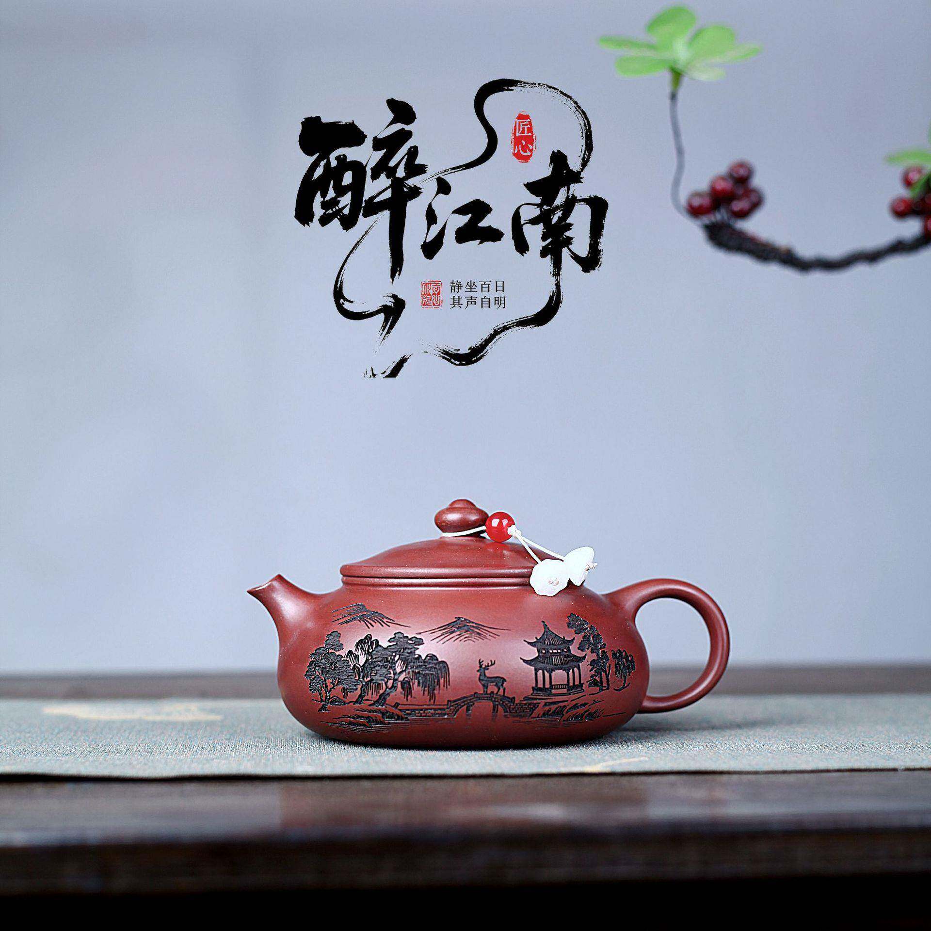 宜兴紫砂壶手工制作原矿l龙血砂醉江南寒江泡茶壶分销茶具