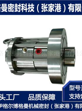 MR-D机械密封 卧式釜用机械密封 张家港博格曼厂家选型设计