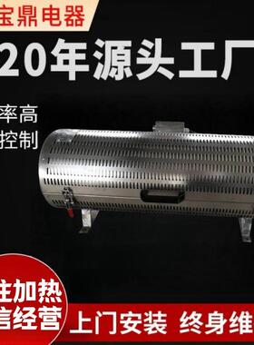 高温加热炉实验用炉筒式室加RMS热火炉小型管式加退热炉