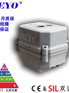 断电复位电动执行器微型电动头常开/常闭电动球阀蝶阀ACDC24V