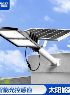 爱迪普森AD-CGLED太阳能路灯厂房公园户外防水新农村道路照明灯