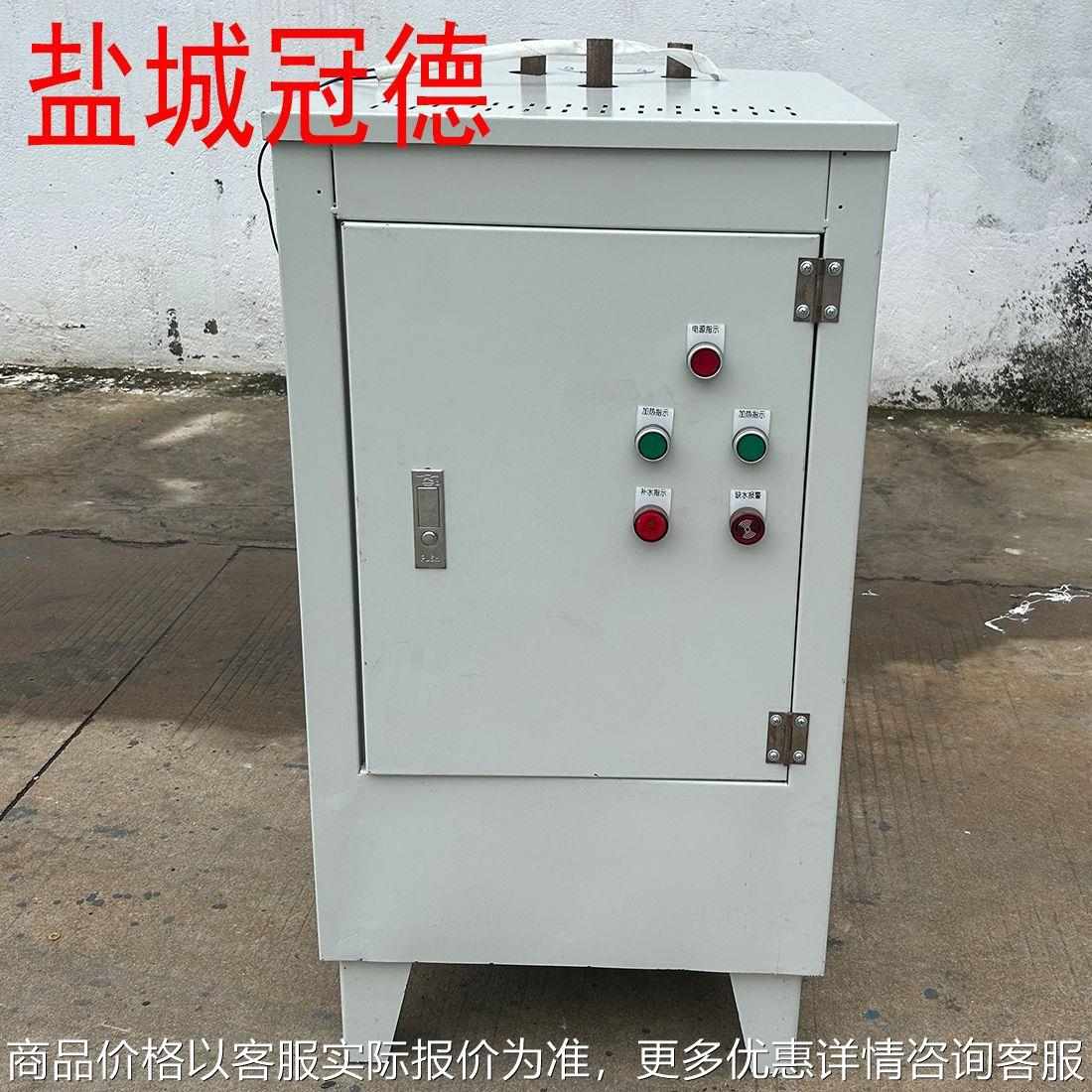 蒸汽发生器工地用桥梁养护全自动运行电加热商用蒸包子蒸馒头小型