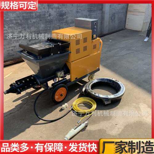 柱塞式全自动砂浆喷涂机多功能711水泥灌浆机室内外墙自动喷浆机