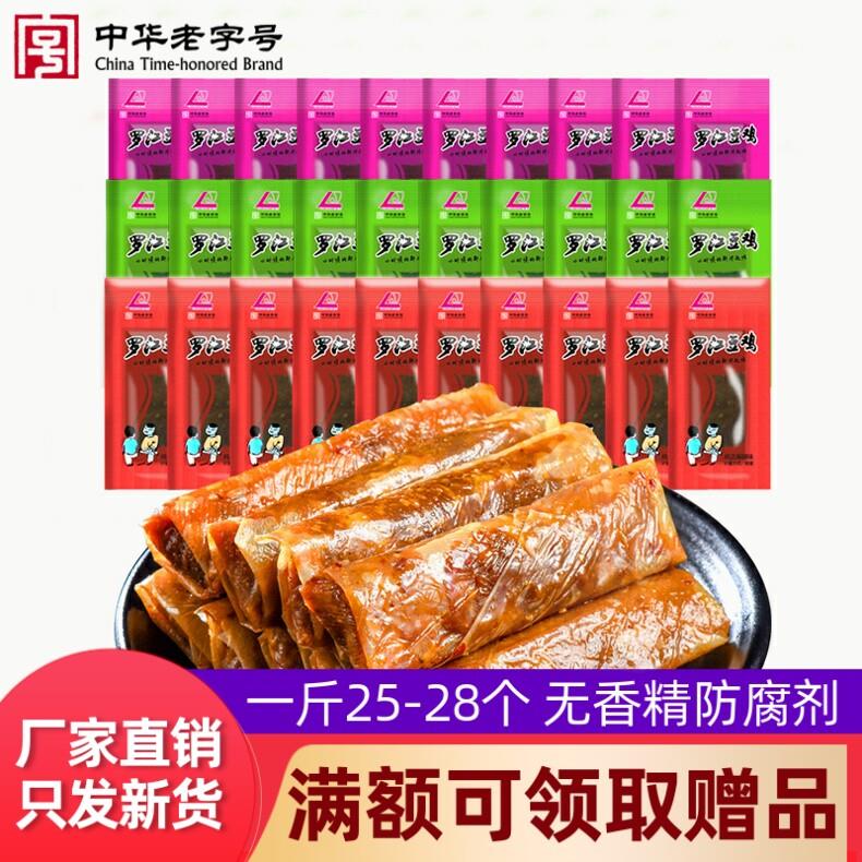 罗江豆鸡500g散装四川德阳特产豆制品素鸡麻辣豆皮卷辣条混合口味