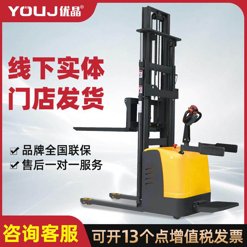 上海电动堆高机全电动小型2T搬运托 托盘液压升降堆高电瓶装卸车1