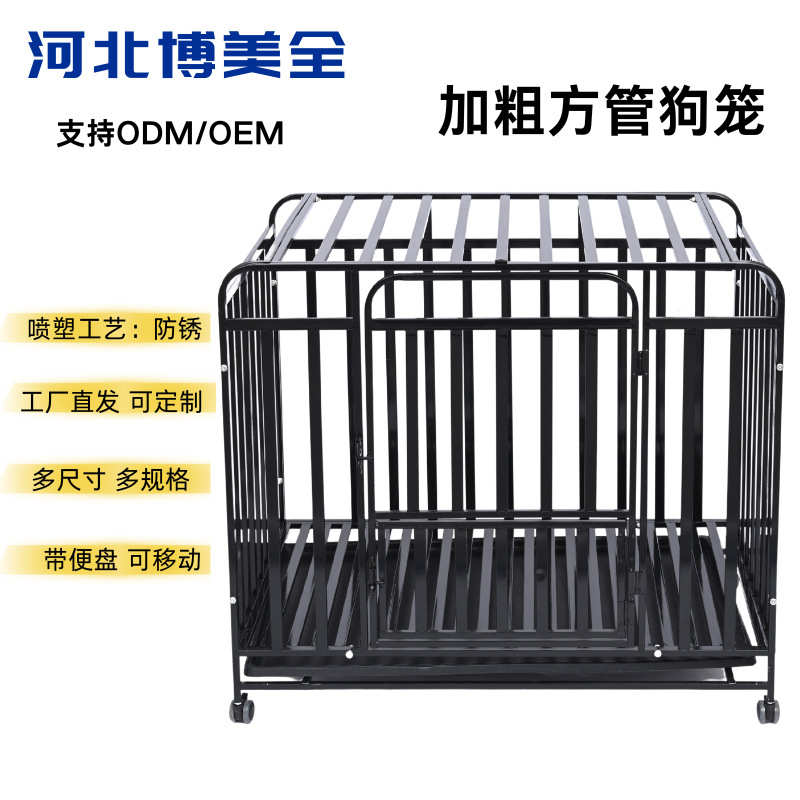 狗笼子加粗中大型犬家用室内外重型方管宠物笼带厕所金毛边牧笼子
