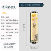 免茶室背景走廊接线壁灯国风床头灯墙充电客厅中式 中卧室新彩珐琅