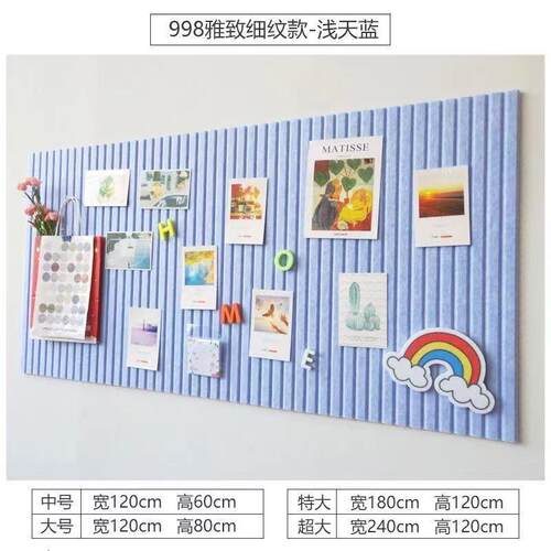 毛毡墙厅贴幼品UMA儿园条作展示板简约照片墙免打孔客办公室纹毛